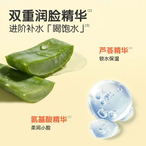 青蛙王子四季保湿补水压泵锁鲜儿童每日倍护滋润霜 - 图2