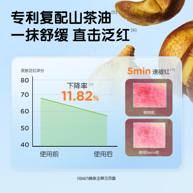 青蛙王子紫草棒膏舒缓蚊虫叮咬舒爽缓解瘙痒儿童便携青草膏