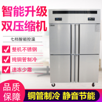 Four Doors Freezer Stainless Steel Freezer Vertical Large Capacity Four Doors Fridge Commercial Frozen Twin Warm Preservation Cabinet