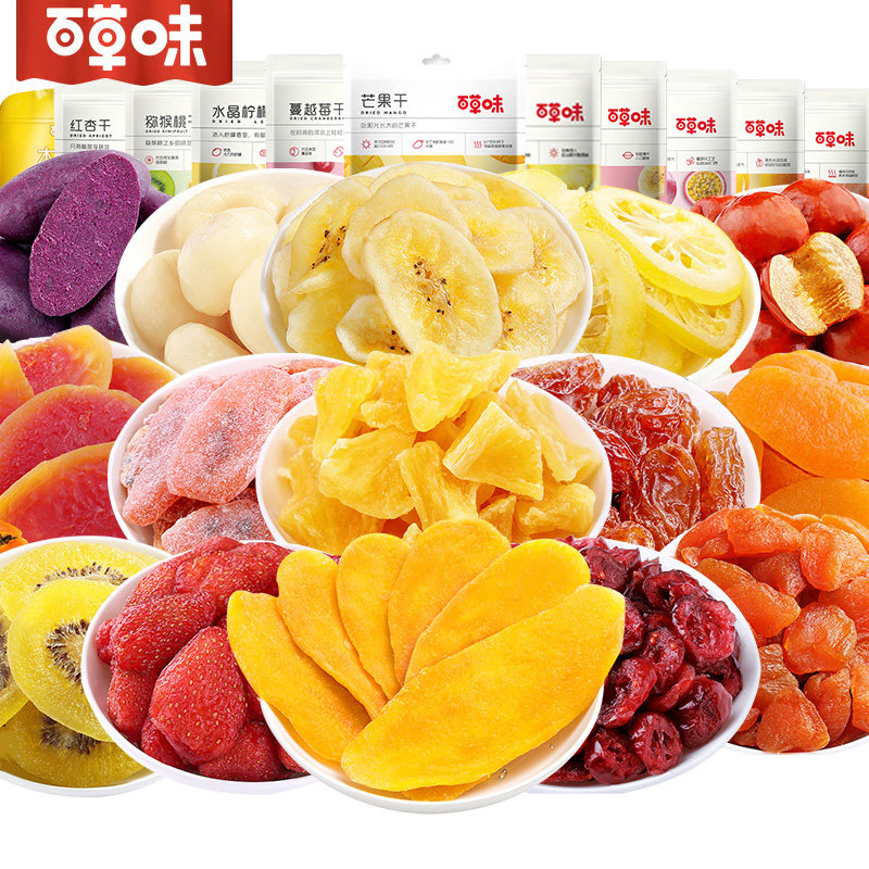  红果子食品芒果干