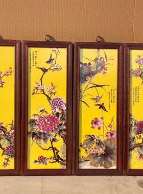 古玩杂项旧藏老紫檀木镶玉瓷板画