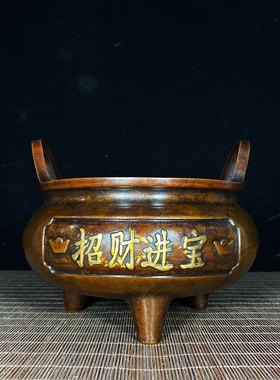 古玩杂项旧藏黄杨木镶嵌瓷片