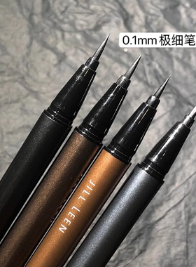 jillleen眼线笔防水持久不晕染