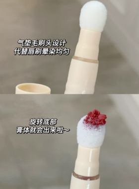 juduo橘朵唇粉霜N19百搭裸气垫唇霜哑光口红唇釉不易粘杯显白唇泥