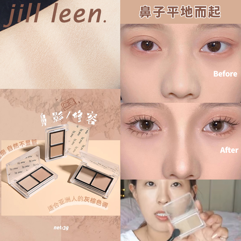 jill leen晶采三色双色修容盘阴影T区提亮修饰鼻影粉饼阴影粉 - 图0