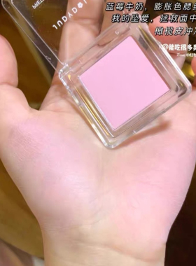 橘朵单色腮红膨胀色收缩奶茶裸妆