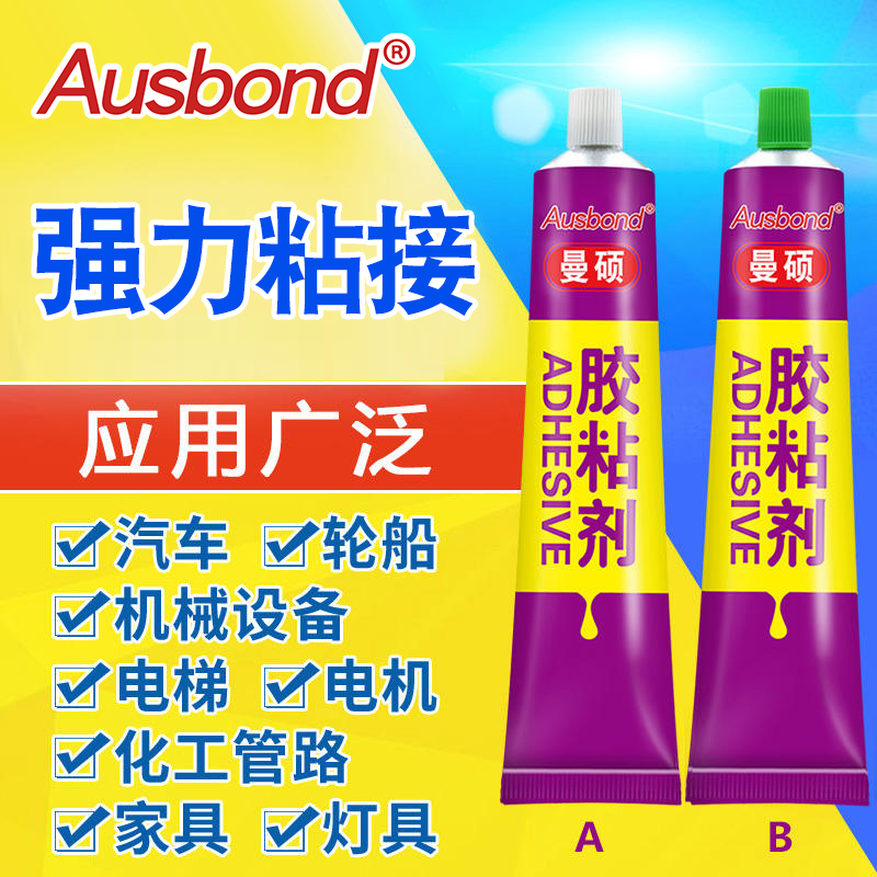 302强力AB胶丙烯酸沾陶瓷强力防水diy透明树脂胶快干粘瓷砖石材金属塑料的焊接耐高温粘合剂石头固定专用胶水-图1