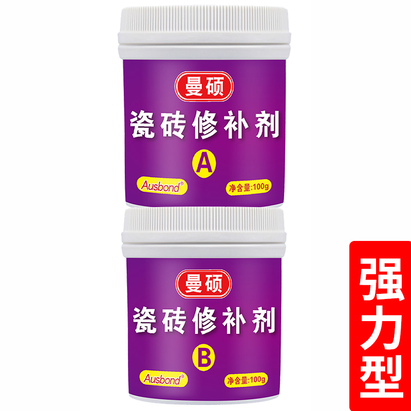 瓷砖釉面修补膏磁砖坑洞陶瓷修复胶洗手盆裂纹粘合剂无痕防水补洞缝坑家用地板砖破损瓷器大理石裂缝专用胶水 - 图3