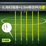Футбольный угловой флаг угловой флаг кольцо футбольное футбольное футбольное угол Угловой Флаг Угловой Флаг Средний экзамен