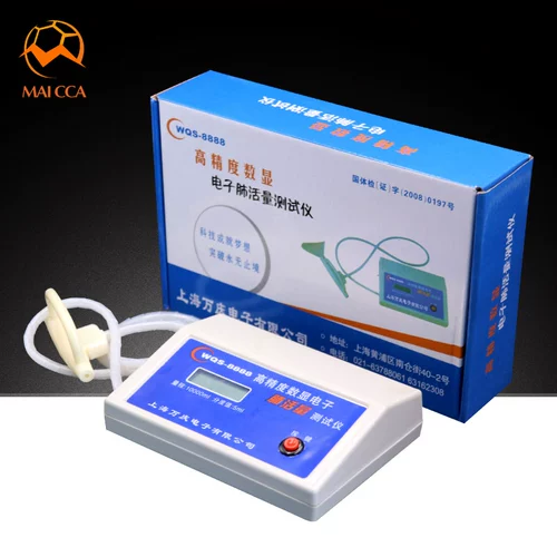 Электронный тест объема в прямом эфире Lung