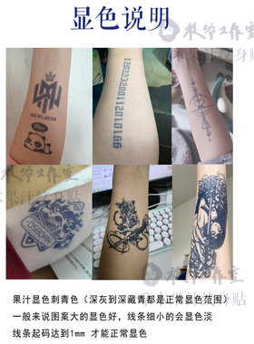 草本果汁小贝生死有命富贵在天