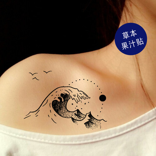 枝爷手绘海浪纹身贴黑白男女帅气日式刺青浪花波浪红日太阳tattoo - 图1