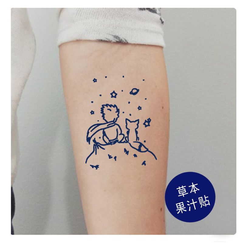 草本果汁小王子线稿纹身贴男女防水无毒小王子狐狸星球火山tattoo-图1