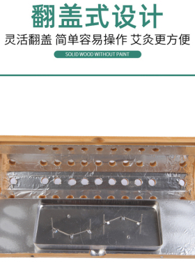 丰帆弧形竹颈椎腰椎艾灸盒多用