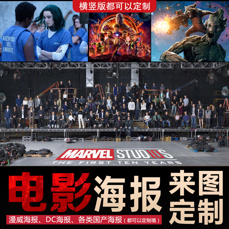 二次元高清动漫海报你的名字墙贴宿舍自粘墙纸装饰壁画 来图定制,淘宝优惠券,粉丝福利购,淘宝优惠卷