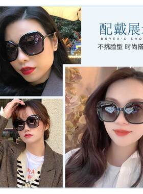 派丽蒙墨镜大脸显瘦时尚