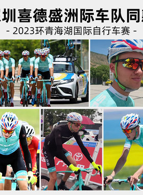高特骑行专用眼镜自行车男款感光变色护目镜女公路车偏光防风沙镜