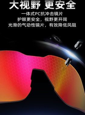 高特登山护目镜日夜两用防风挡风墨镜变色户外运动专用防护眼镜