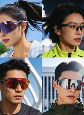 高特GT6.0马拉松跑步眼镜防脱落登山护目镜户外专业运动墨镜67029