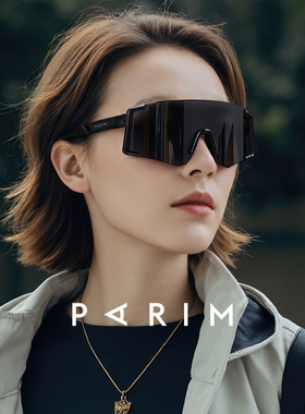 派丽蒙新款运动骑行防风眼镜无框户外徒步登山跑步护目镜76077