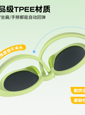 海伦凯勒儿童时尚墨镜户外出游
