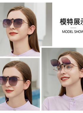 派丽蒙偏光猫眼墨镜夹片