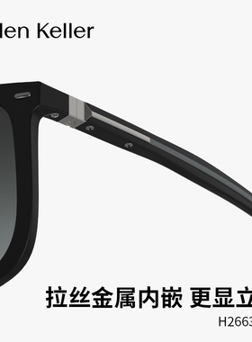 海伦凯勒户外运动太阳镜休闲TR90