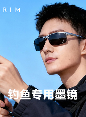 派丽蒙运动铝镁偏光太阳镜