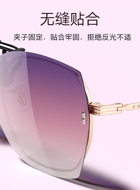 派丽蒙偏光夹片式太阳镜