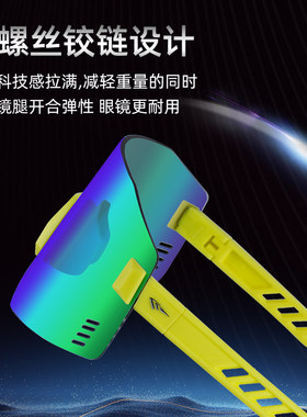 高特运动骑行眼镜变色墨镜男女款日夜两用骑车防风登山护目镜墨镜