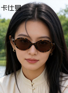墨镜女防紫外线新款复古椭圆框书呆子墨镜素颜黑超窄框偏光太阳镜