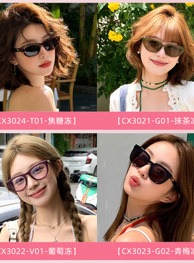 【果冻镜】26明星同款猫眼小框墨镜女高级感时尚偏光太阳镜新品