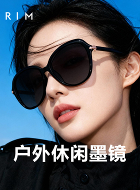 防紫外线大框墨镜显脸小