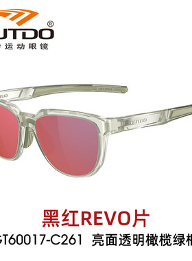 高特户外徒步镜防紫外线登山护目镜男士近视防风墨镜女运动眼镜