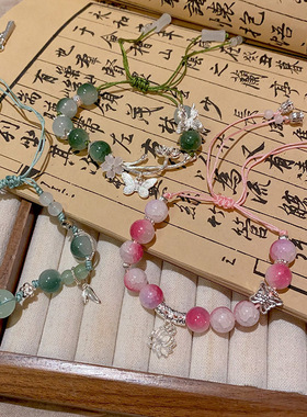 新中式古风猫眼石手链ins小众樱花高颜值学生党轻奢莲蓬蝴蝶手串