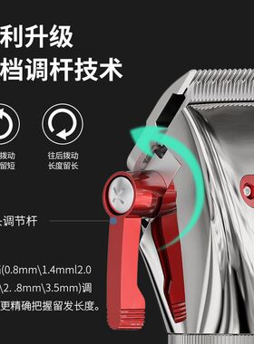 复古油头渐变雕刻电推剪阿可美
