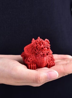 金蟾红色摆设龙龟摆件朱砂家居工艺品客厅玄关办公桌装饰国风桌面