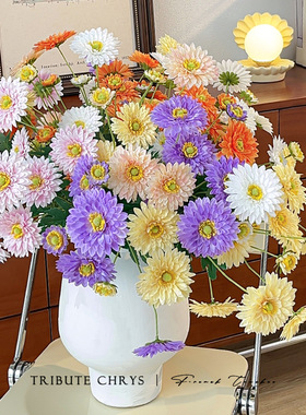 清新仿真花单枝小菊花田园家居假花插花花艺摆件婚庆绢花装饰摆设