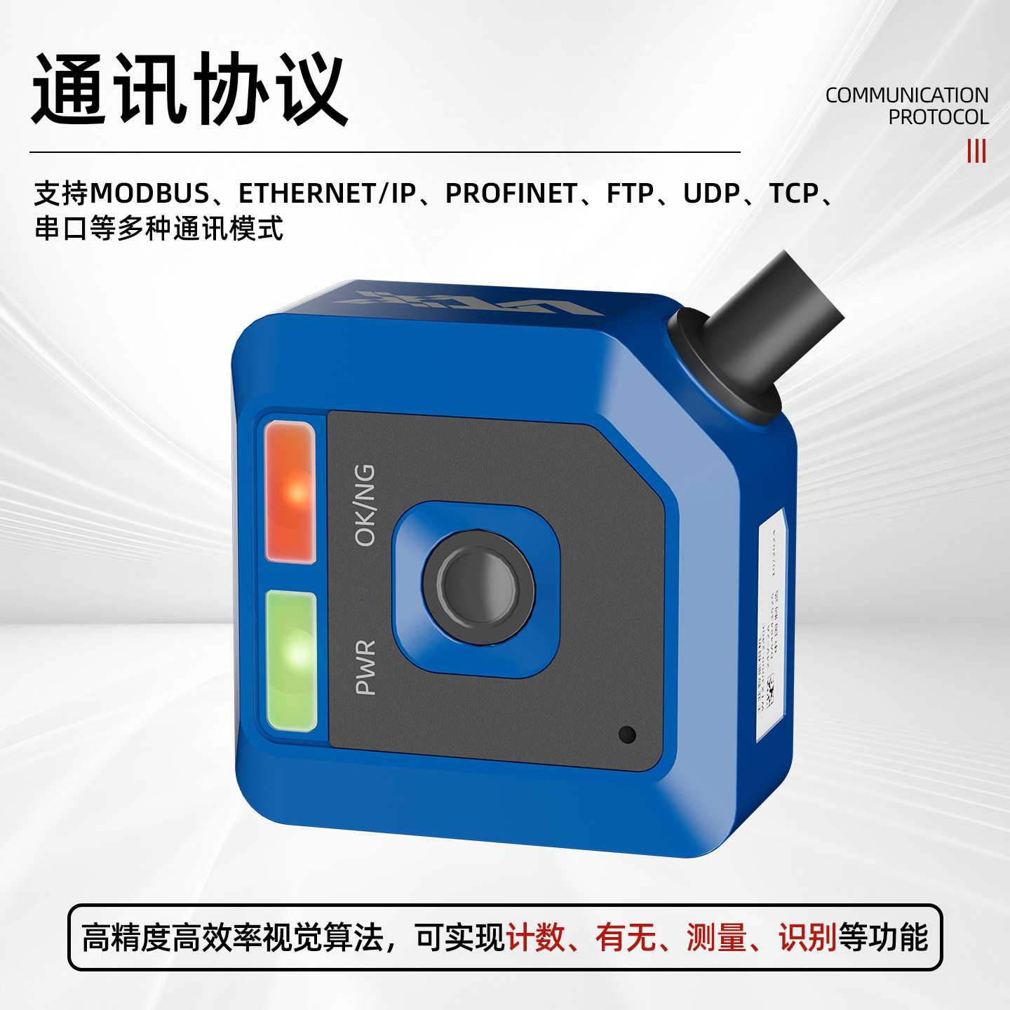 WTX王同学ccd机器视觉检测CS1000工业智能相机传感器,淘宝优惠券,粉丝福利购,淘宝优惠卷