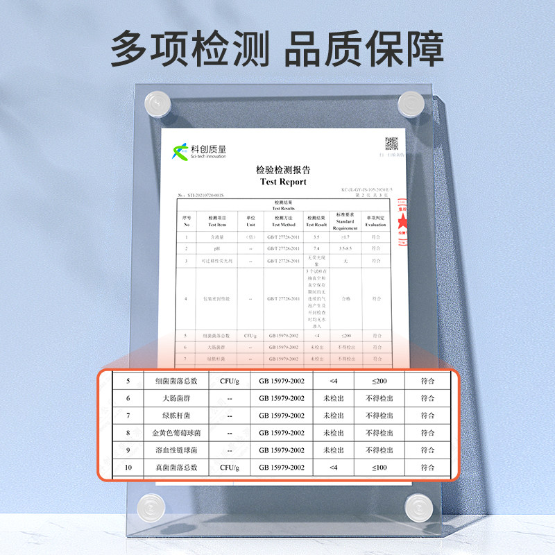 骏日婴儿湿巾手口屁专用宝宝带盖幼儿新生大包装家用80抽湿纸巾,淘宝优惠券,粉丝福利购,淘宝优惠卷