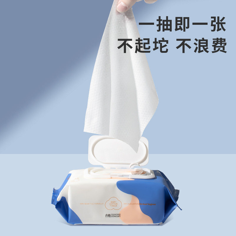 骏日婴儿湿巾手口屁专用宝宝带盖幼儿新生大包装家用80抽湿纸巾,淘宝优惠券,粉丝福利购,淘宝优惠卷