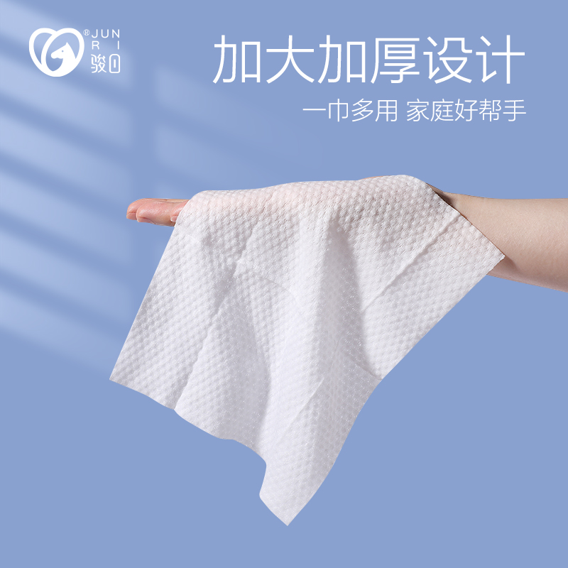 包邮骏日湿纸巾婴幼儿手口专用迷你小包装学生专用便携擦手脸,淘宝优惠券,粉丝福利购,淘宝优惠卷