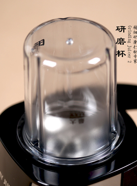 MYJUICER2代配件果汁机BLMJ40136
