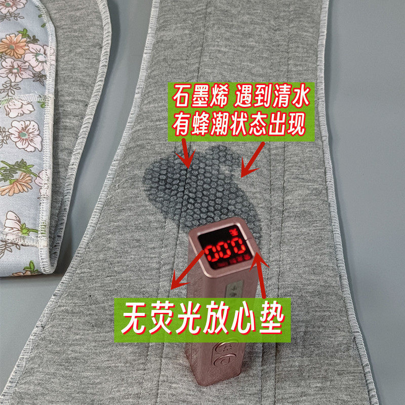 助保暖420MM石墨烯加大款全防水可洗卫生布护垫中老年漏尿垫加厚,淘宝优惠券,粉丝福利购,淘宝优惠卷