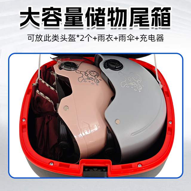 Large electric car trunk Tai bell battery car trunk