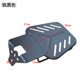 Suitable for Tailing Emma electric car trunk bracket shelf