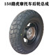 150 Land Rover eighth generation motorcycle tire rear wheel assembly