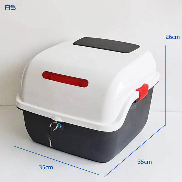 Suitable for Emma Maverick electric car trunk trunk