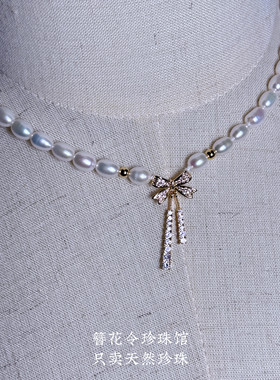 ｛蝴蝶结珍珠项链｝天然项链女款蝴蝶结锁骨链轻奢小众设计感高级