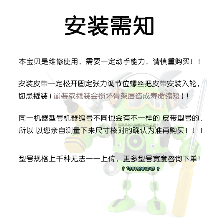 数控车床配件传动带主电机皮带35宽40HTD8M888传送带111齿同步带 - 图2